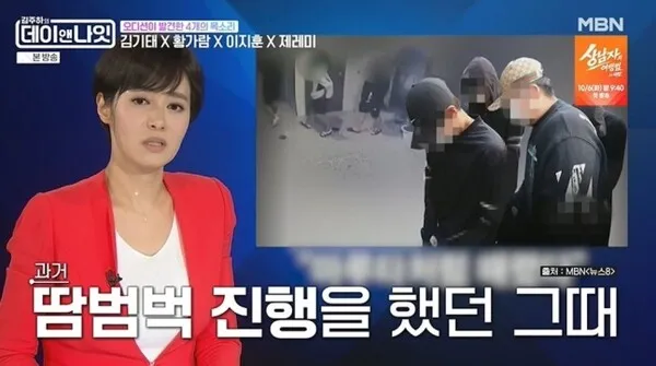 Kim Ju-ha在新闻直播中出冷汗,网友调侃“以为她急着去洗手间”