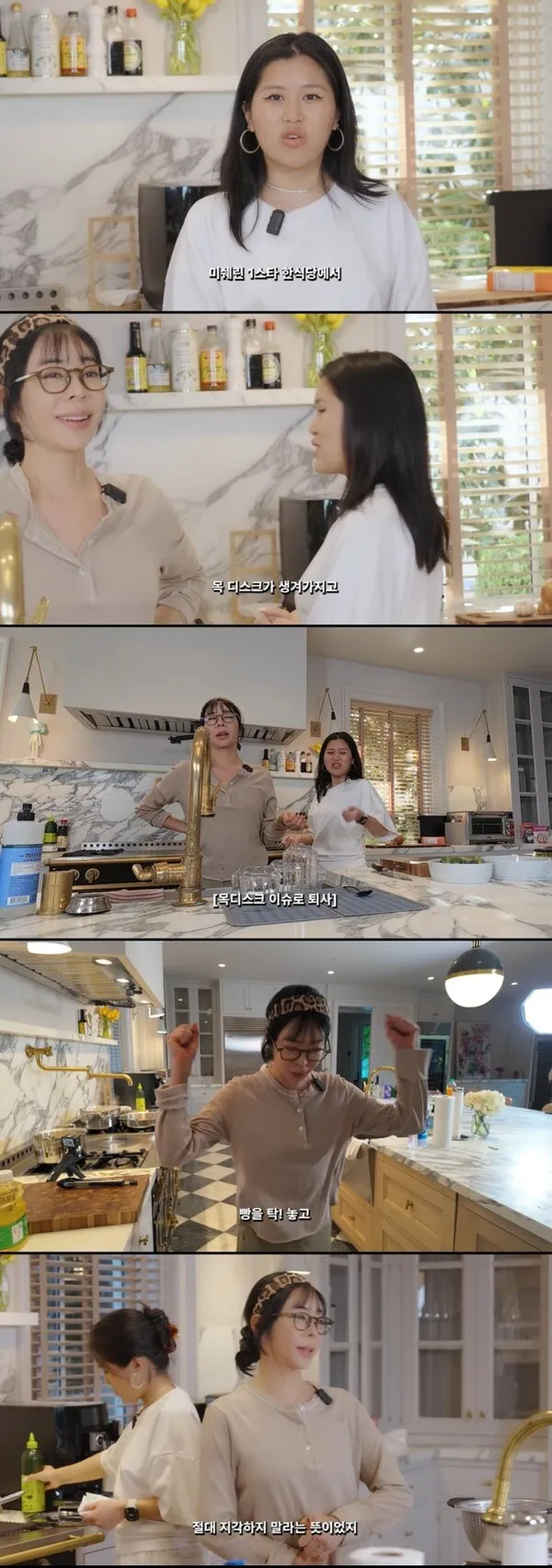 Con gái riêng của Lee Hae-young là đầu bếp từng làm việc tại nhà hàng Hàn Quốc đạt 1 sao Michelin ở Mỹ