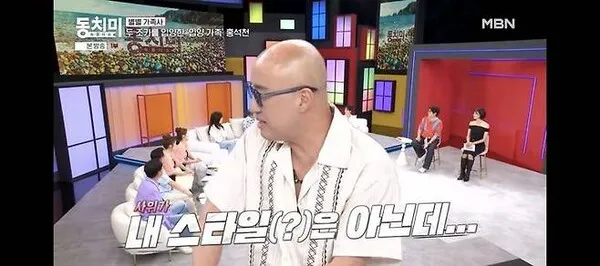 Hong Seok-cheon on Daughter's Wedding: 'My Son-in-law Isn't My Type, But He's Respectful to Elders'