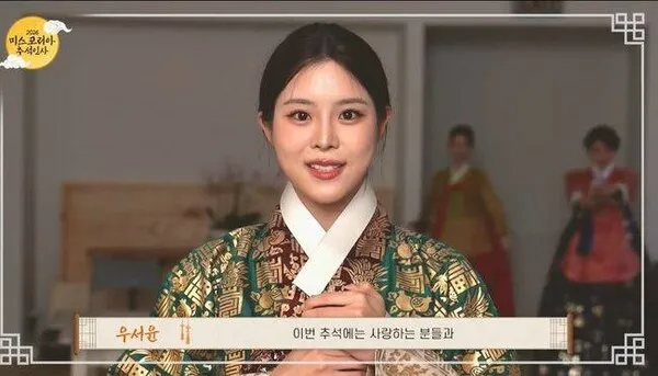 Woo Seo-yoon Silences Plastic Surgery Rumors with Striking Beauty in 175cm Hanbok Look