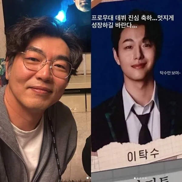 Lee Jong-hyuk xúc động trước màn ra mắt kịch nói của con trai cả Lee Tak-soo