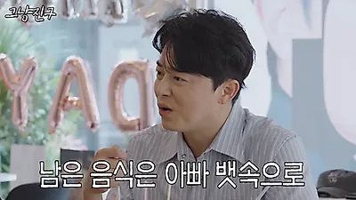 Cho Jung-seok's funny reason for weight gain: Eating his daughters' leftovers