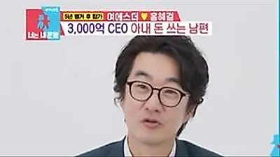ホン・ヘゴル「チャン・ハンジュン、ト・ギョンワン、イ・サンスンをオールキル、まったく羨ましくない」