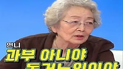 90-year-old Kim Young-ok on life 100 days after losing husband