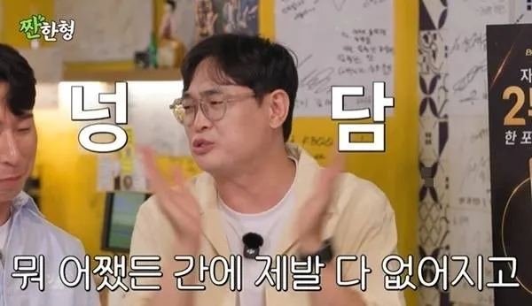 Park Young-jin gây sốc khi nói với đồng nghiệp: 'Không chúc mừng nổi, ước gì không còn đài truyền hình lớn'