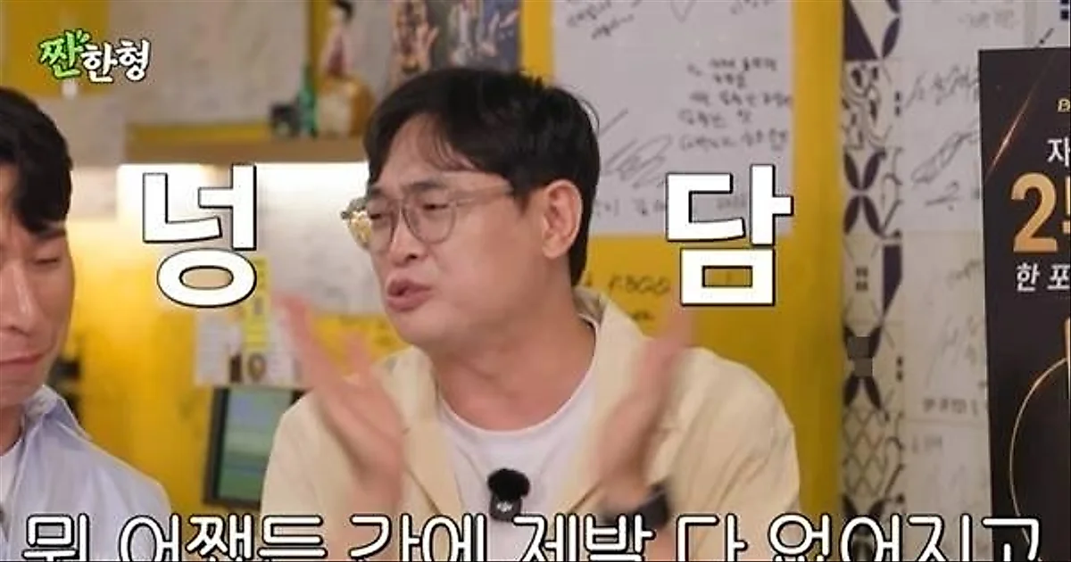 Comedian Park Young-jin on colleagues' success: 'I can't fully congratulate them'