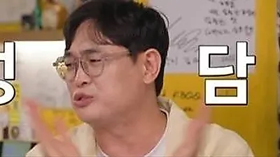 Comedian Park Young-jin on colleagues' success: 'I can't fully congratulate them'