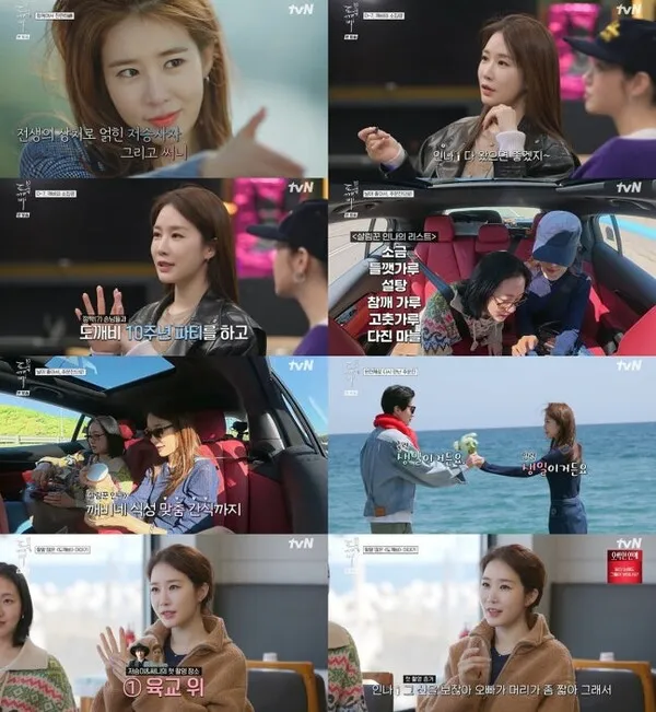 Yoo In-na shines with thoughtful hosting at 'Goblin' 10th Anniversary Trip