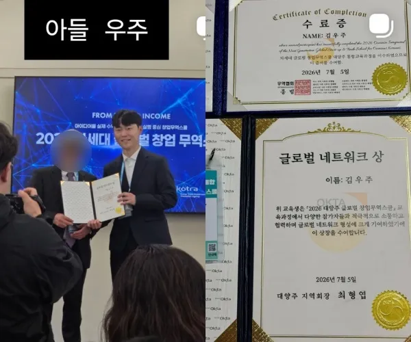 チョ・ヘリョン、韓国で40社不採用の後に豪州でグローバル賞を受賞した息子の近況を公開