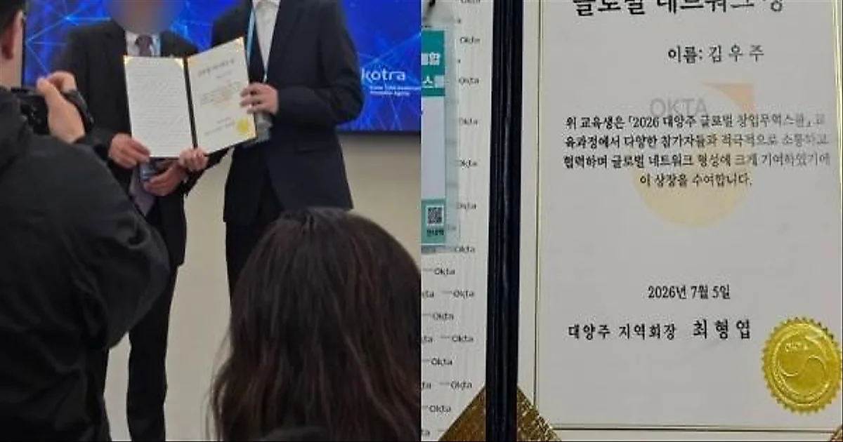 チョ・ヘリョン、韓国で40社に不採用となった息子の近況を公開、オーストラリアでグローバル賞を受賞