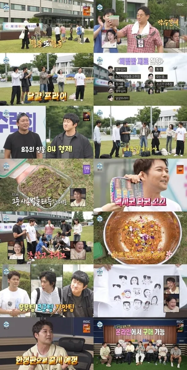 Cuộc đối đầu Bibimbap trong 'I Live Alone': Sự chú ý đổ dồn vào Kian84 Vs Kim Dae-ho