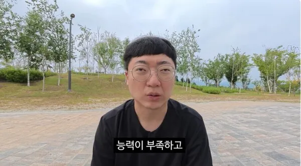 ‘Chungju Man’ Kim Seon-tae to Step Down from Web Variety Show Following REscene Controversy, Citing "Lack of Ability"