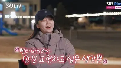 Kyung-soo gây bất ngờ khi thay đổi quyết định về quyền Super Date giữa Sun-ja và Young-so…