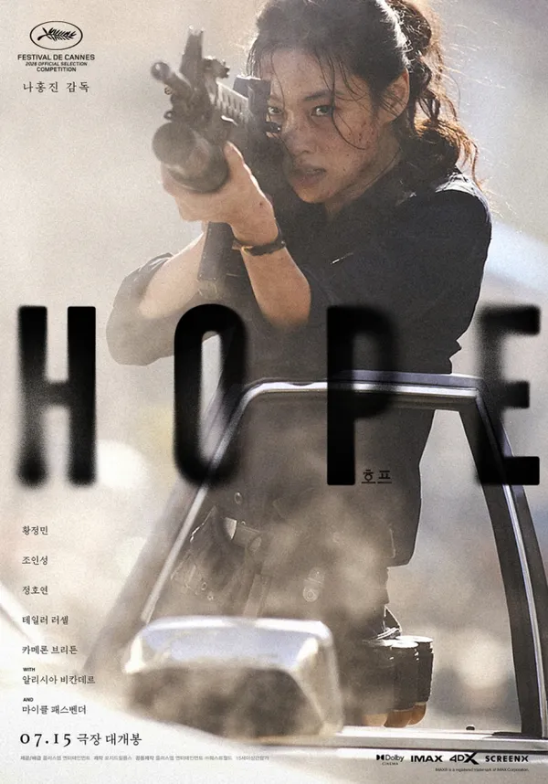 ナ・ホンジン監督の新作『HOPE』、予約数で『王と生きる男』を突破―最終的な興行結果は?