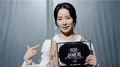Lim Ji Yeon trong 'Brave New World': 'Đóng hai vai không hề dễ dàng nhưng hy vọng sẽ để l…