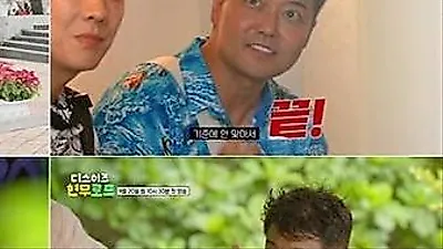 Jun Hyun-moo refuses to film in Da Nang if Koreans are spotted