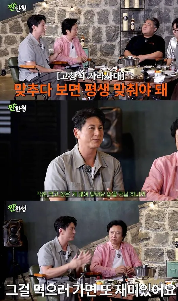 Ryu Soo-young expresses affection for Park Ha-sun, saying they are a 'perfect match' even 10 years into marriage