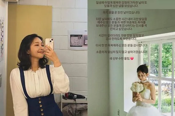 Lee Soo-bin diện váy cưới trắng tinh khôi và chia sẻ cảm xúc ngày cưới