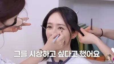 Han Ga-in Expresses Outrage Over Award Ceremony 'Poodle Hair' Style