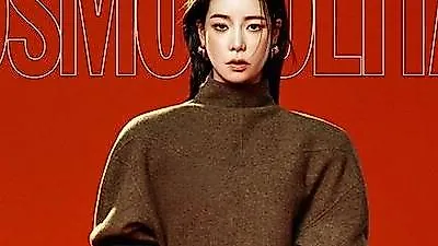 Lim Ji-yeon's aura: commanding presence through sophisticated style