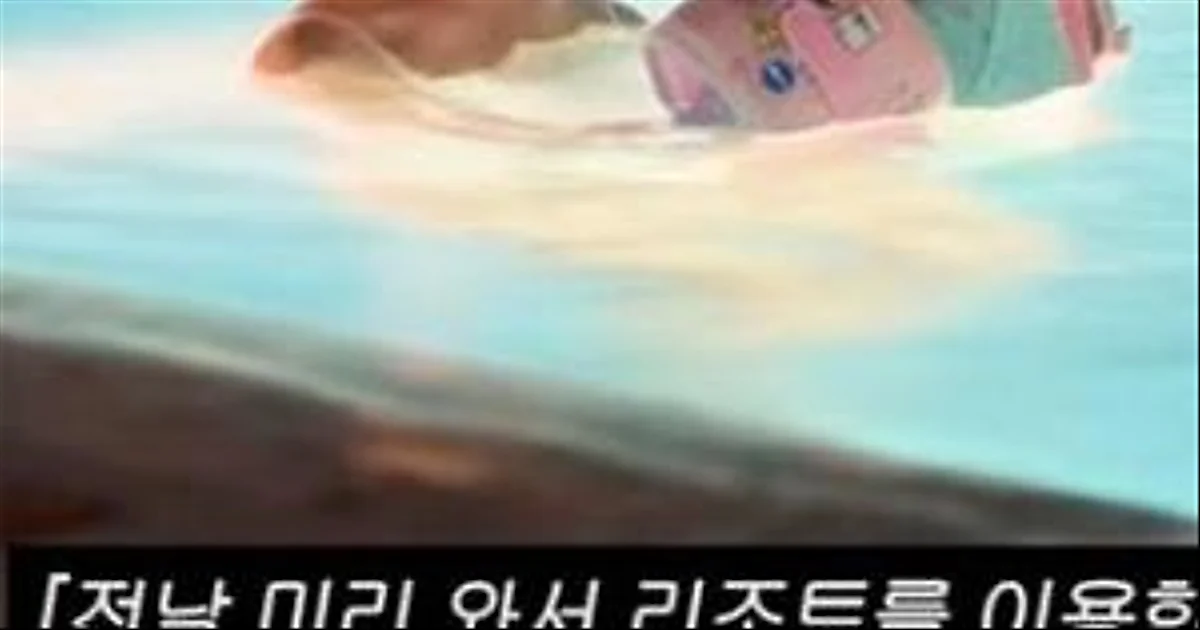 Lee Min-jung tận hưởng kỳ nghỉ tại biệt thự 285 pyeong: "Muốn sở hữu nơi này quá"
