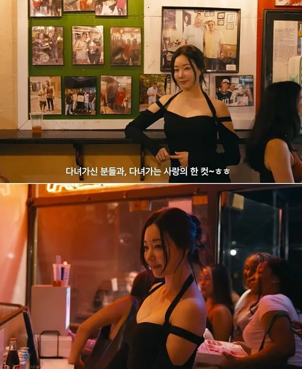Kim Sa-rang's recent appearance: A casual look at the actress's style