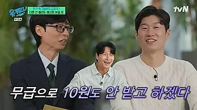 Park Ji-sung shuts down Kim Jong-kook's KFA presidency joke