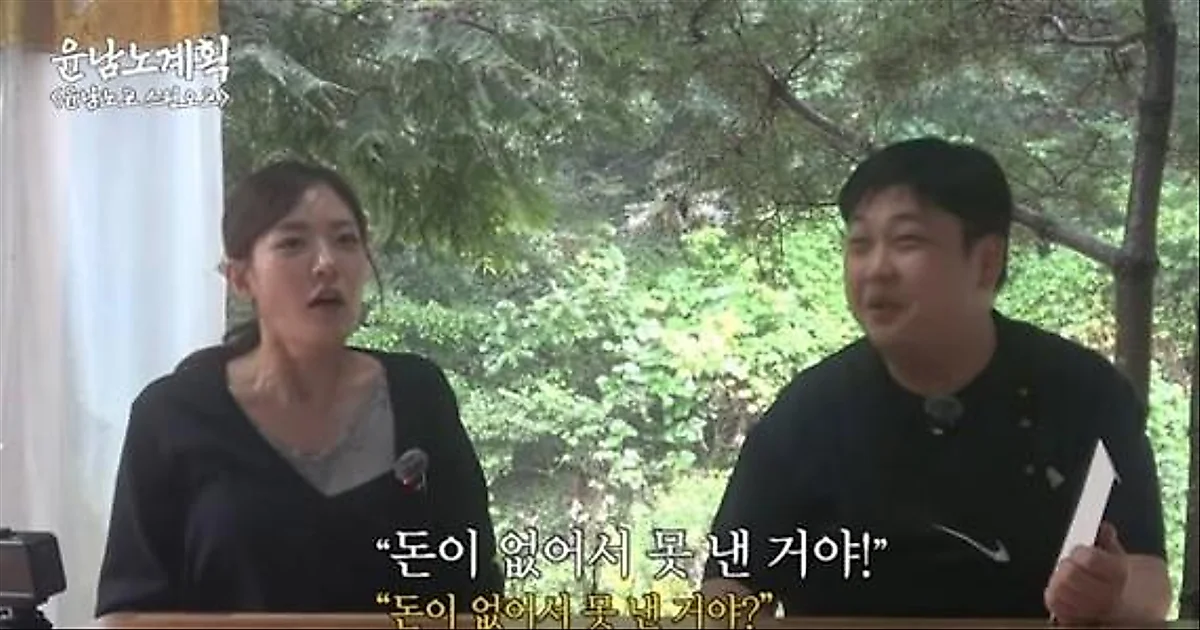 Yun Nam-no repays debt of gratitude to Park Eun Young amid 600 million won debt