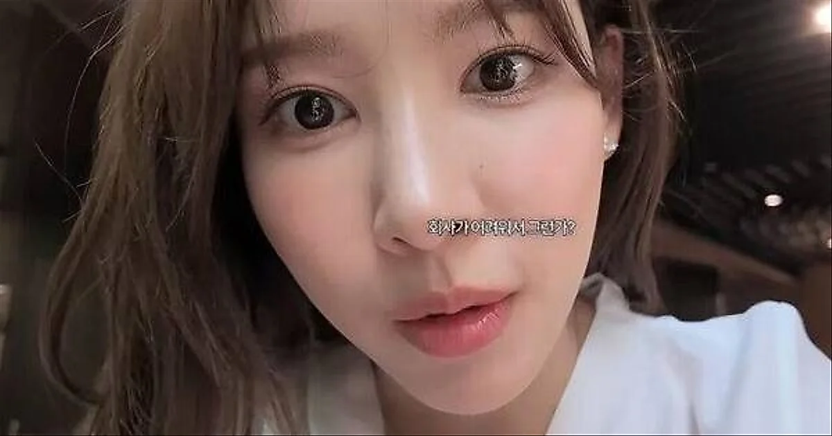 MC Lee Na-yeon của JTBC đùa vui: "Hay do công ty khó khăn mà máy lạnh không chạy?"