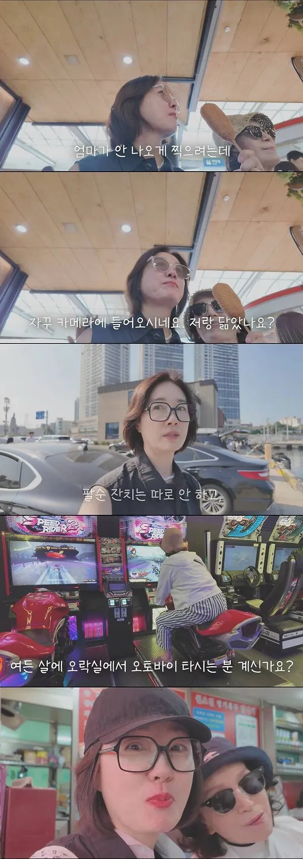 Oh Yeon-soo's mother, an 80-year-old with youthful looks and overflowing vitality that leaves everyone in awe