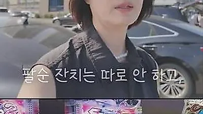 Mẹ Oh Yeon-soo gây trầm trồ với vẻ trẻ trung, tràn đầy sức sống ở tuổi 80
