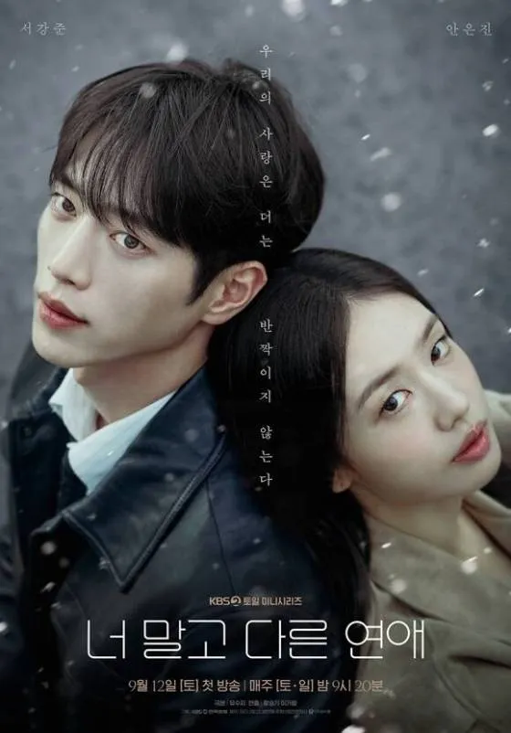 Seo Kang-joon and Ahn Eun-jin pose for wedding pictorial 'This Moment, Forever' in Thailand