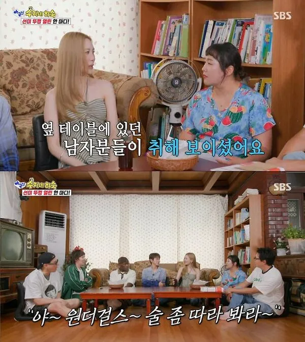 Drunk Man Asks 'Pour Wonder Girls Some Drinks'—Sunmi Responds, 'Act Your Age'