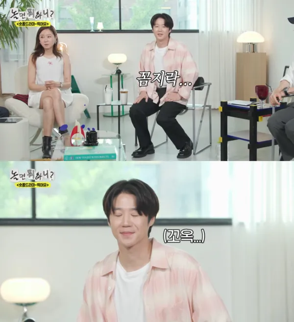 Jung Jun-won Faces Attitude Controversy Following 'Hangout with Yoo' Appearance: 'Is He Just an Extreme Introvert?' vs. 'Lack of Sincerity?'