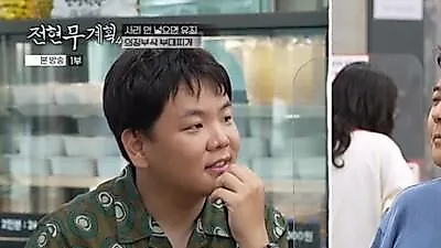 Jun Hyun-moo's ramen obsession: Spilled soup on script during Mexico flight