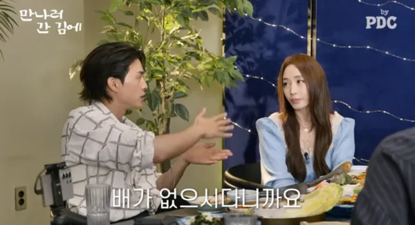 “Đây không phải cơ thể tôi từng biết” Kim Hye-soo trầm trồ trước visual áp đảo của Kim Ji-hoon