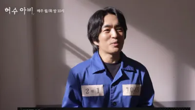 'Scarecrow' Jung Moon-seong, kẻ sát nhân hàng loạt, cúi đầu xin lỗi khán giả