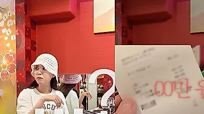 “220g mà giá 880.000 won?” Gia đình Jung Si-a sốc trước giá thịt bò Kobe