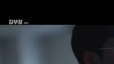'Agent Kim Reactivated' So Ji-sub, Beyond Action to Paternal Love: 'The Dad with Smelly F…