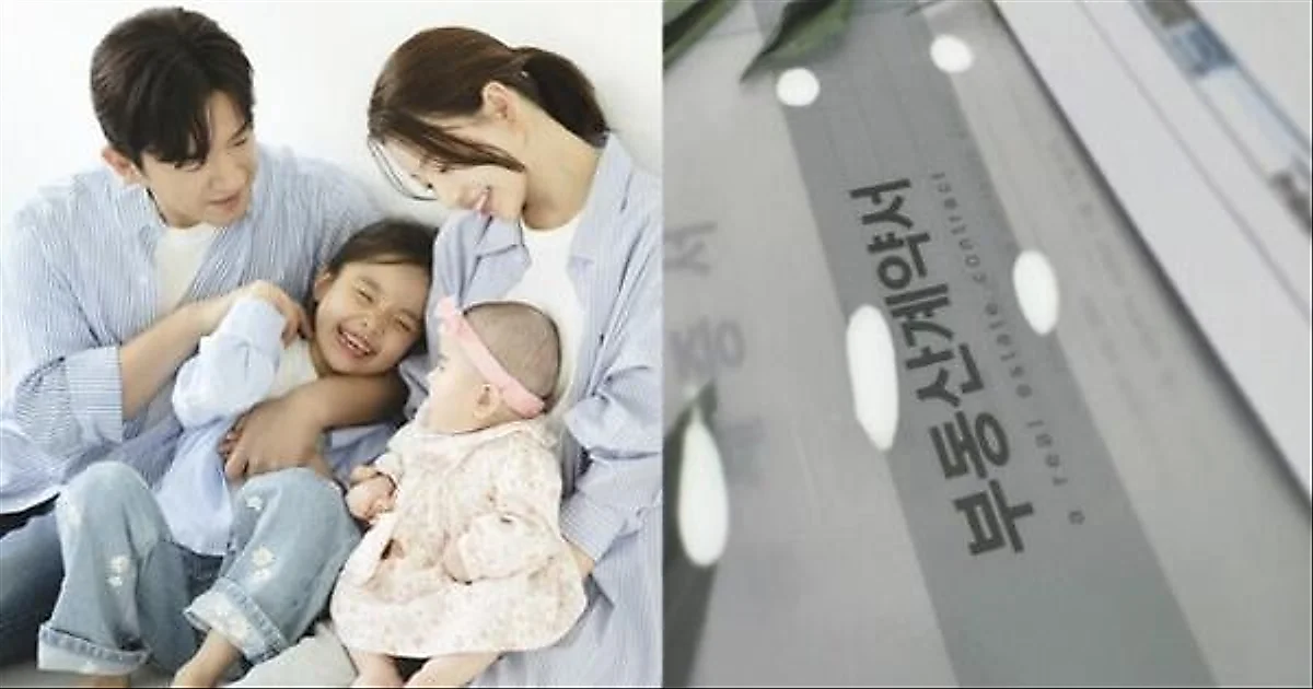 Lee Min-woo công khai hợp đồng bất động sản sau khi Lee A-mi nhắc đến chuyện ra ở riêng