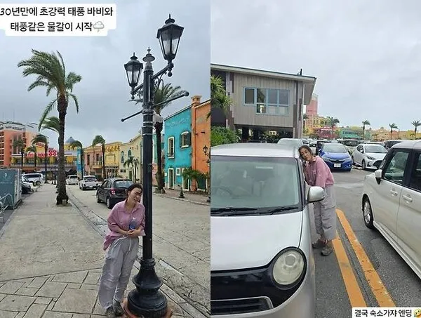 Comedian Park Eun-young's Honeymoon: A Struggle Against Typhoons and Illness