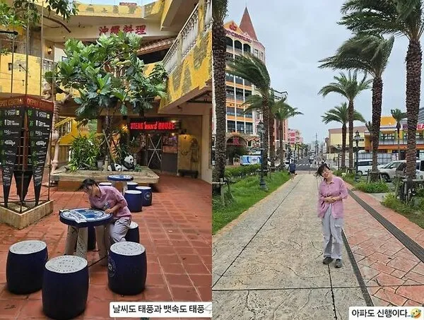 Comedian Park Eun-young's Honeymoon: A Struggle Against Typhoons and Illness