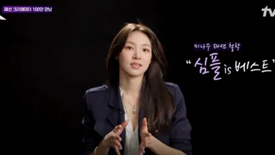 'Kill It' Choi Mi-na-su: "Tôi ngầu lắm" - Đối thủ: "Hot rồi ra làm gì?"