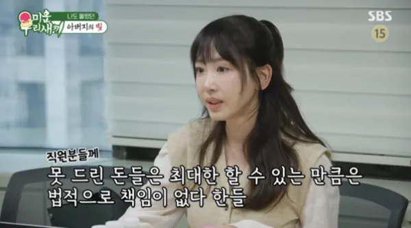 Kang Ye-won đau buồn tiết lộ nguyên nhân cha qua đời vào tháng 4 vừa qua
