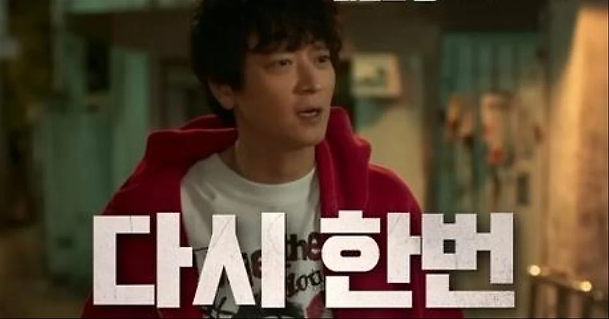 Cơn sốt 'I Like You' từ Oh Jung Se trong phim Wild Thing thu hút Winter aespa và dàn sao …