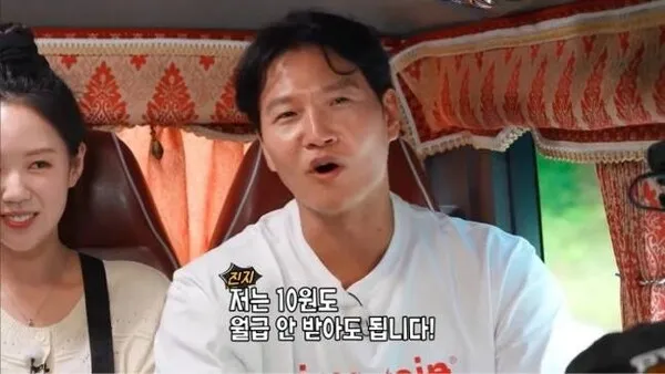 Soccer enthusiast Kim Jong-kook says, "I don't take even 10 won in salary" following Yoo Jae-suk's recommendation as association president