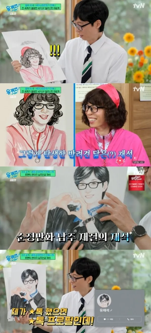 Is Yoo Jae-suk the Protagonist of a Romance Manga and K-pop? The Magic of 85-Year-Old Illustrator Min Annie