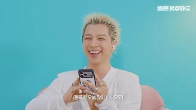 Taeyang Parenting Apps Spotted on Phone: A Glimpse into His Life with Min Hyo-rin