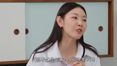 Han Hye-jin không xem 'Wang-sa-nam' dù đạt 16 triệu lượt xem: 'Vì tôi là hậu duệ của Han …