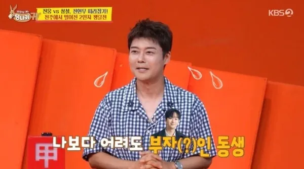 Jun Hyun-moo Exposed as 'Stingy': Colleagues Claim He Never Pays for Group Dinners, While Lee Chan-won Does